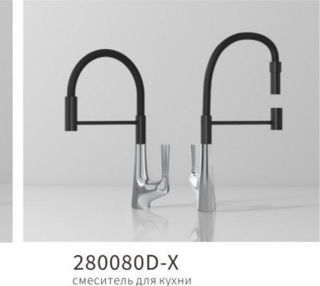 YUNAR Single lever kitchen mixer 280080D-X