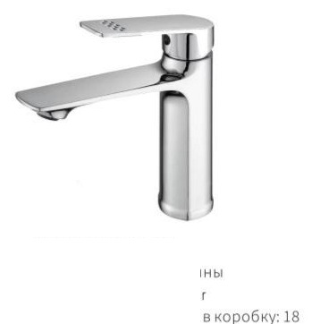 YUNAR Single lever basin mixer 200148D-X
