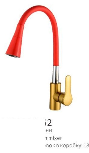 YUNAR Single lever kitchen mixer 280099J-G2