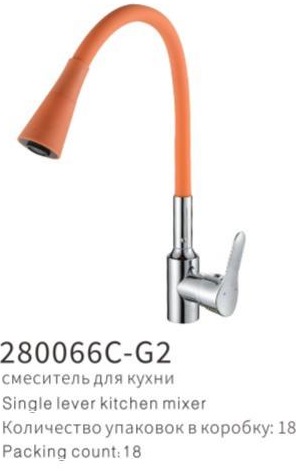 YUNAR Single lever kitchen mixer 280066C-G2