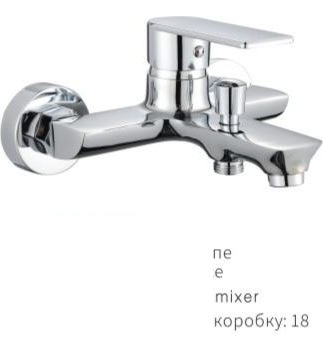 YUNAR Single lever bath shower mixer 240028D-X