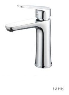 YUNAR Single lever basin mixer 200170D-X