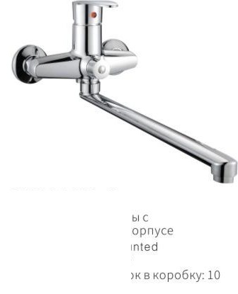YUNAR Single lever wall-mounted kitchen shower mixer 220019D-S