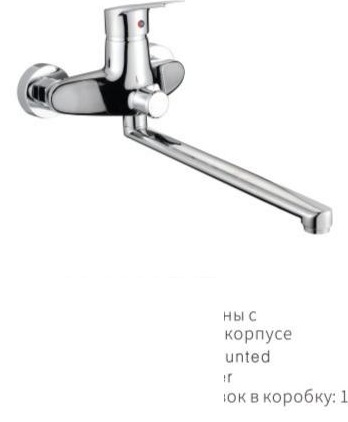 YUNAR Single lever wall-mounted kitchen shower mixer 220053D-T